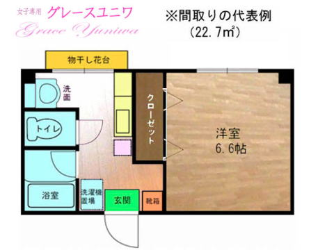 �O���[�X���j���Ԏ���